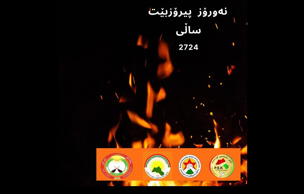 پەیامی چەند لایەنی سیاسی بە بۆنەی ساڵی نوێی کوردی و  جەژنی نەتەوەی نەورۆز 