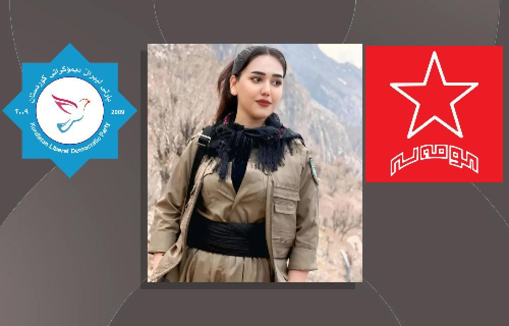 پەیامی هاوخەمیی پارتی لیبڕاڵ دیموکراتی کوردستان بە بۆنەی شەهیدبوونی هاوڕێ «غەزەڵ موولایی.